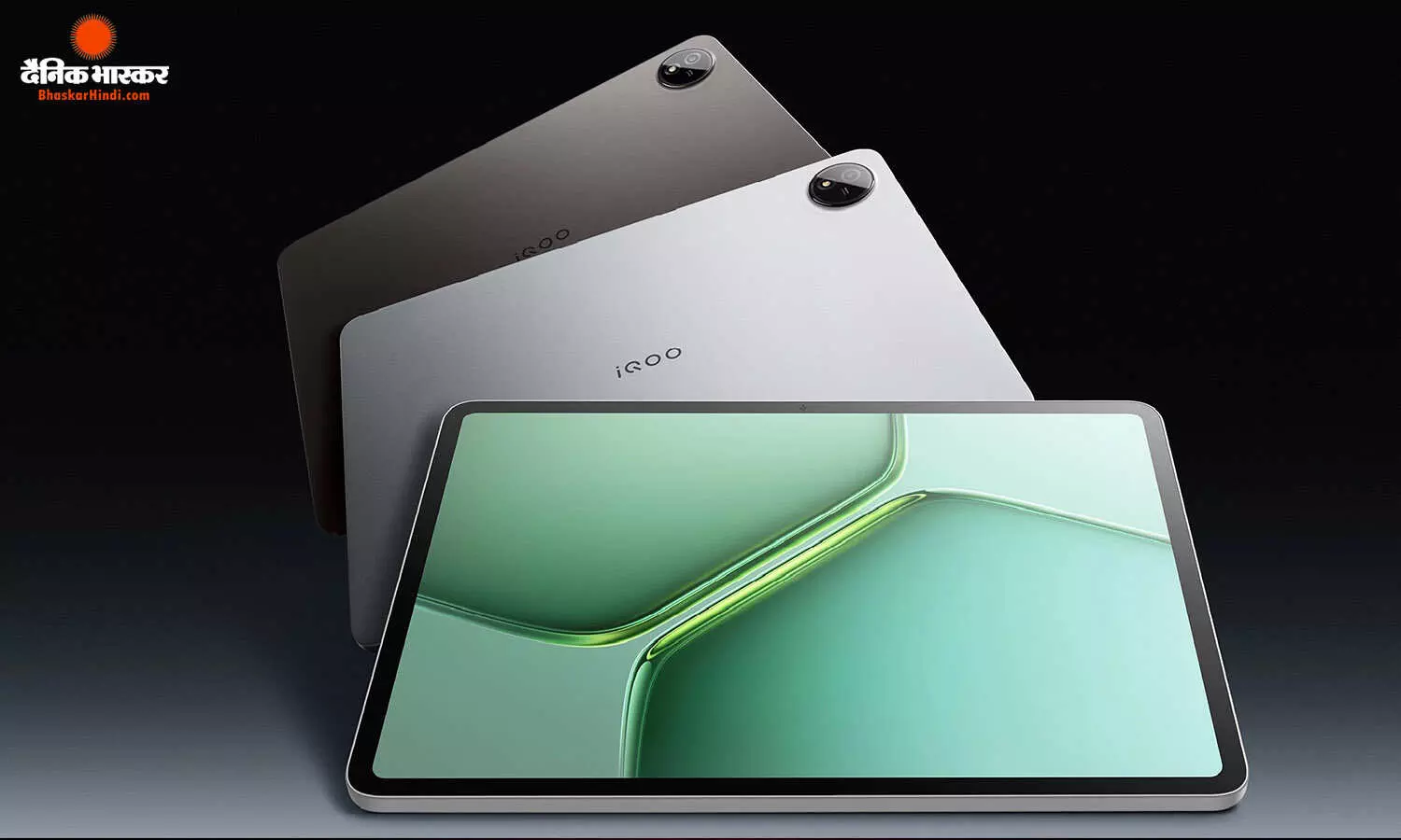 iQOO Pad 5c हुआ लॉन्च, इसमें है 10,000mAh बैटरी और 144Hz डिस्प्ले iQOO Pad 5c हुआ लॉन्च, इसमें है 10,000mAh बैटरी और 144Hz डिस्प्ले