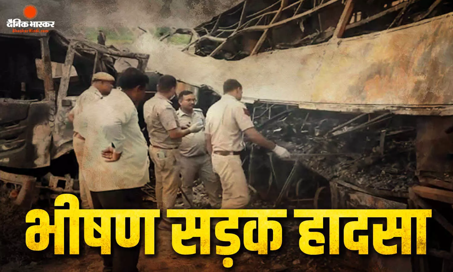 हंस ट्रैवल्स की बस दौसा में टकराई, इंदौर के पाँच यात्रियों की मौत हंस ट्रैवल्स की बस दौसा में टकराई, इंदौर के पाँच यात्रियों की मौत
