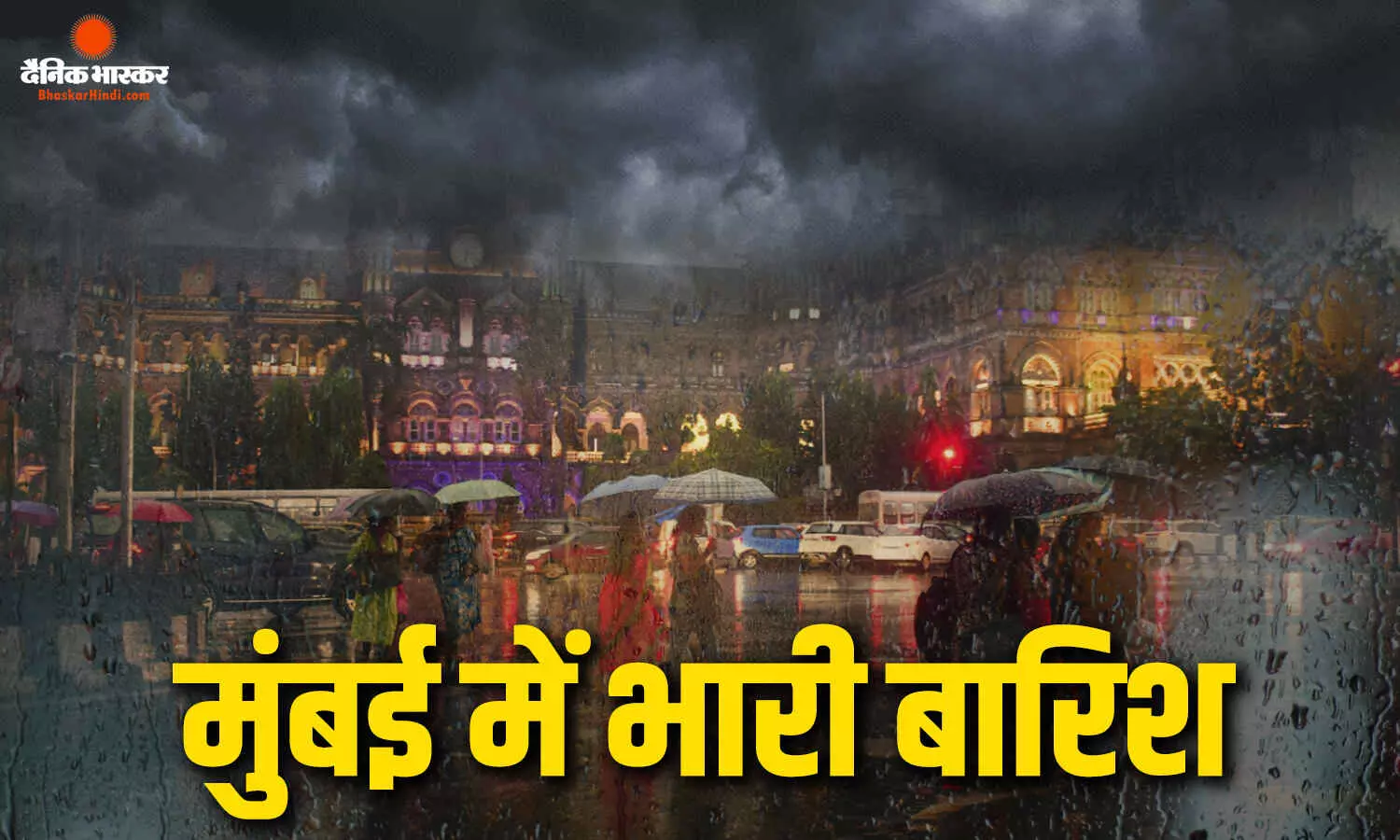 मुंबई में हो रही भारी बारिश, सड़कें बन रही नदी, जगह-जगह पर गिर रहे पेड़, जलभराव से लोग परेशान