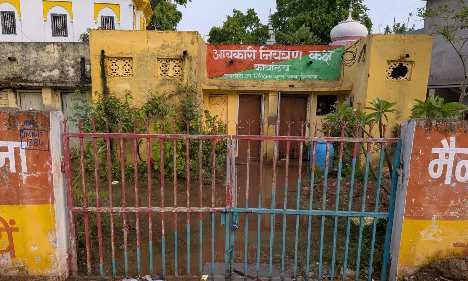 निकासी के अभाव में पहली बारिश ने खोली विकास कार्यों की पोल, आबकारी नियंत्रण कक्ष में घुसा बारिश का पानी