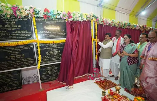 धान की फसल पर भी देंगे भावांतर योजना का लाभ - मुख्यमंत्री डॉ. यादव धान की फसल पर भी देंगे भावांतर योजना का लाभ - मुख्यमंत्री डॉ. यादव