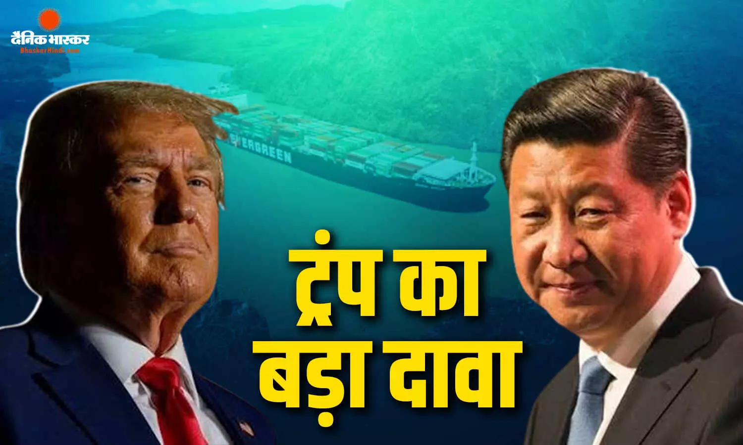 अमेरिका का नियंत्रण छोड़ना बताया सबसे बड़ी गलती, चीन को दी चेतावनी अमेरिका का नियंत्रण छोड़ना बताया सबसे बड़ी गलती, चीन को दी चेतावनी