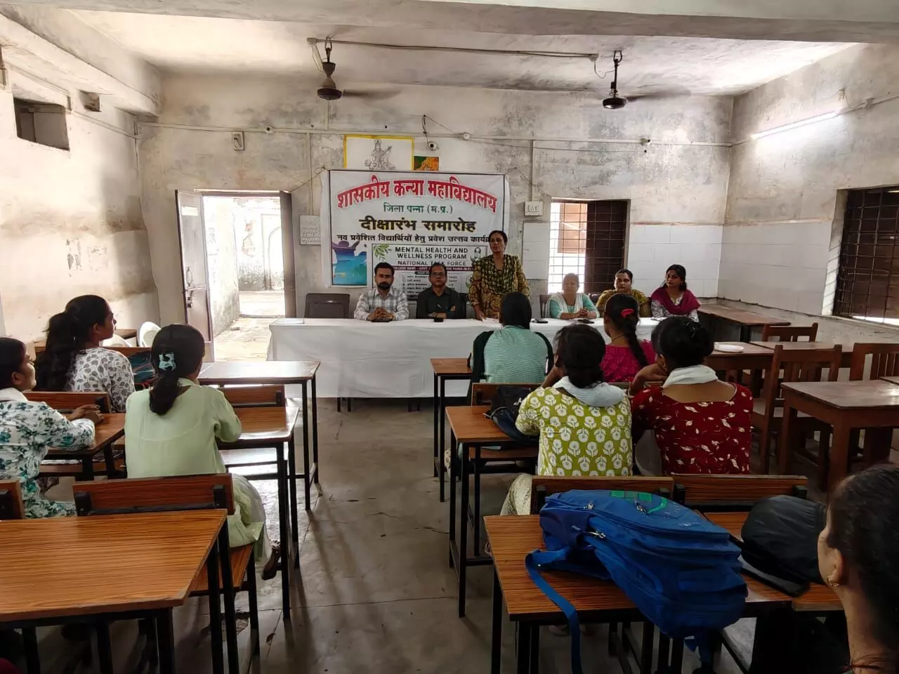 शासकीय कन्या महाविद्यालय में नवप्रवेशी छात्राओं के लिए इंडक्शन व दीक्षारंभ कार्यक्रम आयोजित शासकीय कन्या महाविद्यालय में नवप्रवेशी छात्राओं के लिए इंडक्शन व दीक्षारंभ कार्यक्रम आयोजित