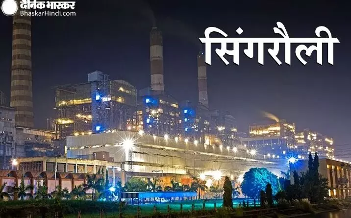 टॉवर निर्माण का विरोध कर रहे किसान की दर्दनाक मौत टॉवर निर्माण का विरोध कर रहे किसान की दर्दनाक मौत