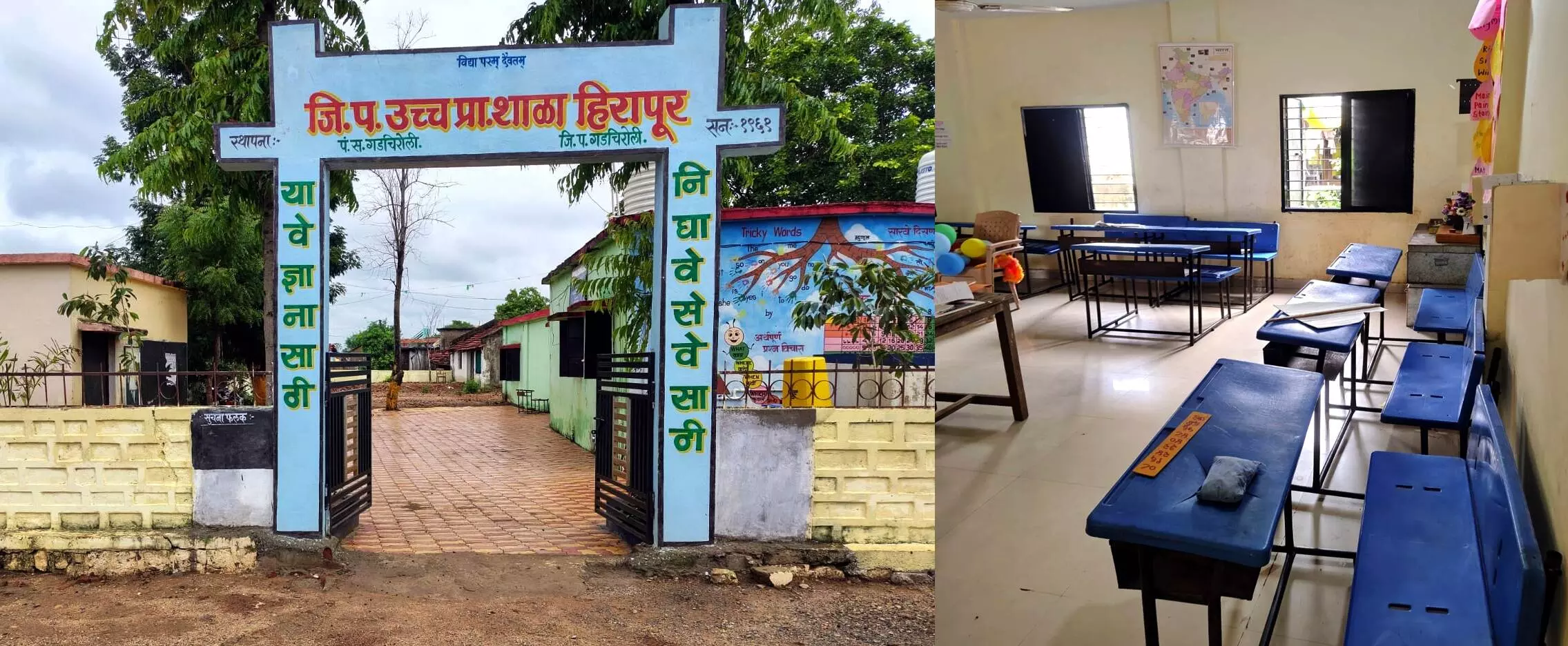 गडचिरोली में चौथे दिन भी बंद रहीं शालाएं विद्यार्थियों के बिना छाया रहा सन्नाटा गडचिरोली में चौथे दिन भी बंद रहीं शालाएं विद्यार्थियों के बिना छाया रहा सन्नाटा