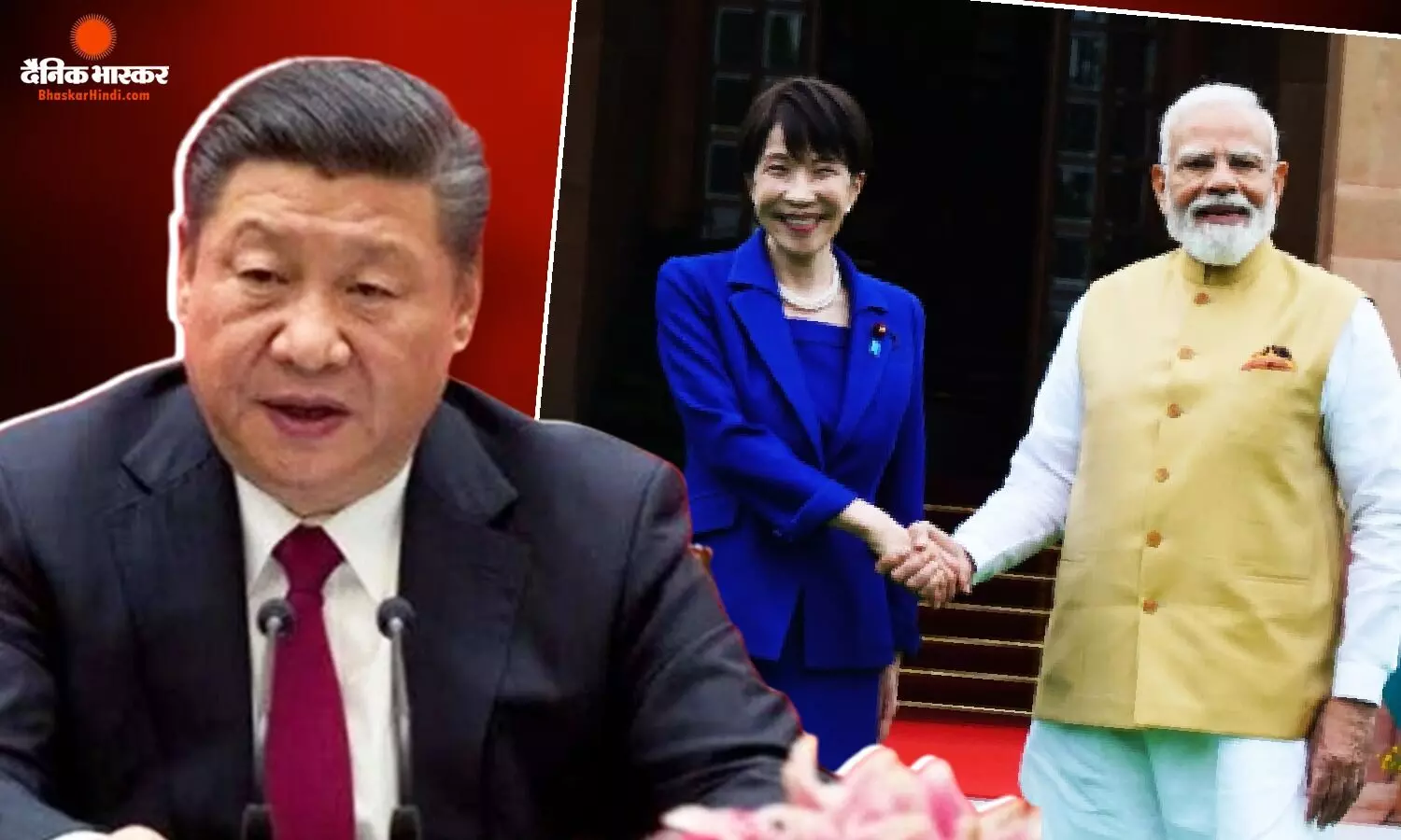 जापान की प्रधानमंत्री सानाए तकाइची के भारत को दिए मैसेज पर भड़का चीन, कहा- ये बंटवारे को बढ़ावा देना है जापान की प्रधानमंत्री सानाए तकाइची के भारत को दिए मैसेज पर भड़का चीन, कहा- ये बंटवारे को बढ़ावा देना है
