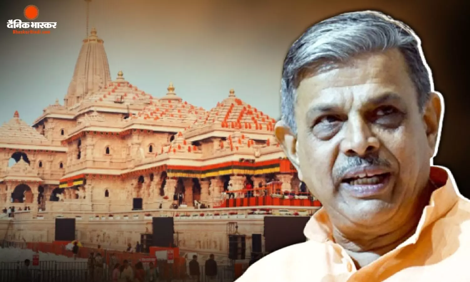 राम मंदिर चंदा चोरी पर आरएसएस का सबसे बड़ा बयान, दत्तात्रेय बोलेः कठोर दंड मिलना चाहिए... राम मंदिर चंदा चोरी पर आरएसएस का सबसे बड़ा बयान, दत्तात्रेय बोलेः कठोर दंड मिलना चाहिए...