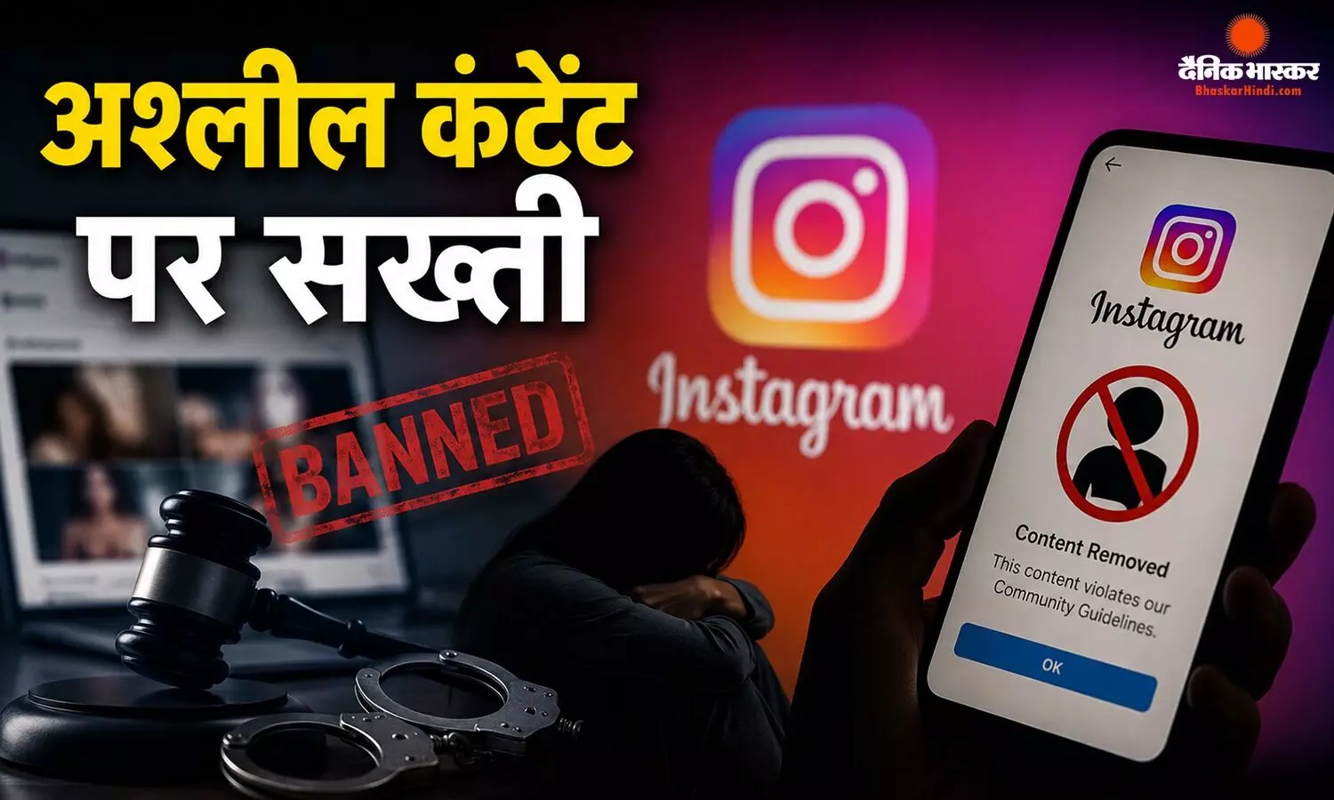 इंस्टाग्राम पर बच्चों से जुड़े हुए अश्लील ऐड्स के आरोप, केंद्र सरकार ने दिखाई सख्ती, मेटा को जारी किया जाएगा नोटिस इंस्टाग्राम पर बच्चों से जुड़े हुए अश्लील ऐड्स के आरोप, केंद्र सरकार ने दिखाई सख्ती, मेटा को जारी किया जाएगा नोटिस