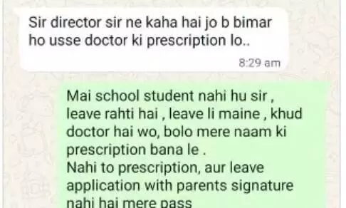 बीमार जेन जी इंप्लॉई ने कंपनी को दिया ऐसा जवाब कि इंटरनेट पर हुए सब हैरान, कहा- मैं स्कूल का बच्चा नहीं हूं