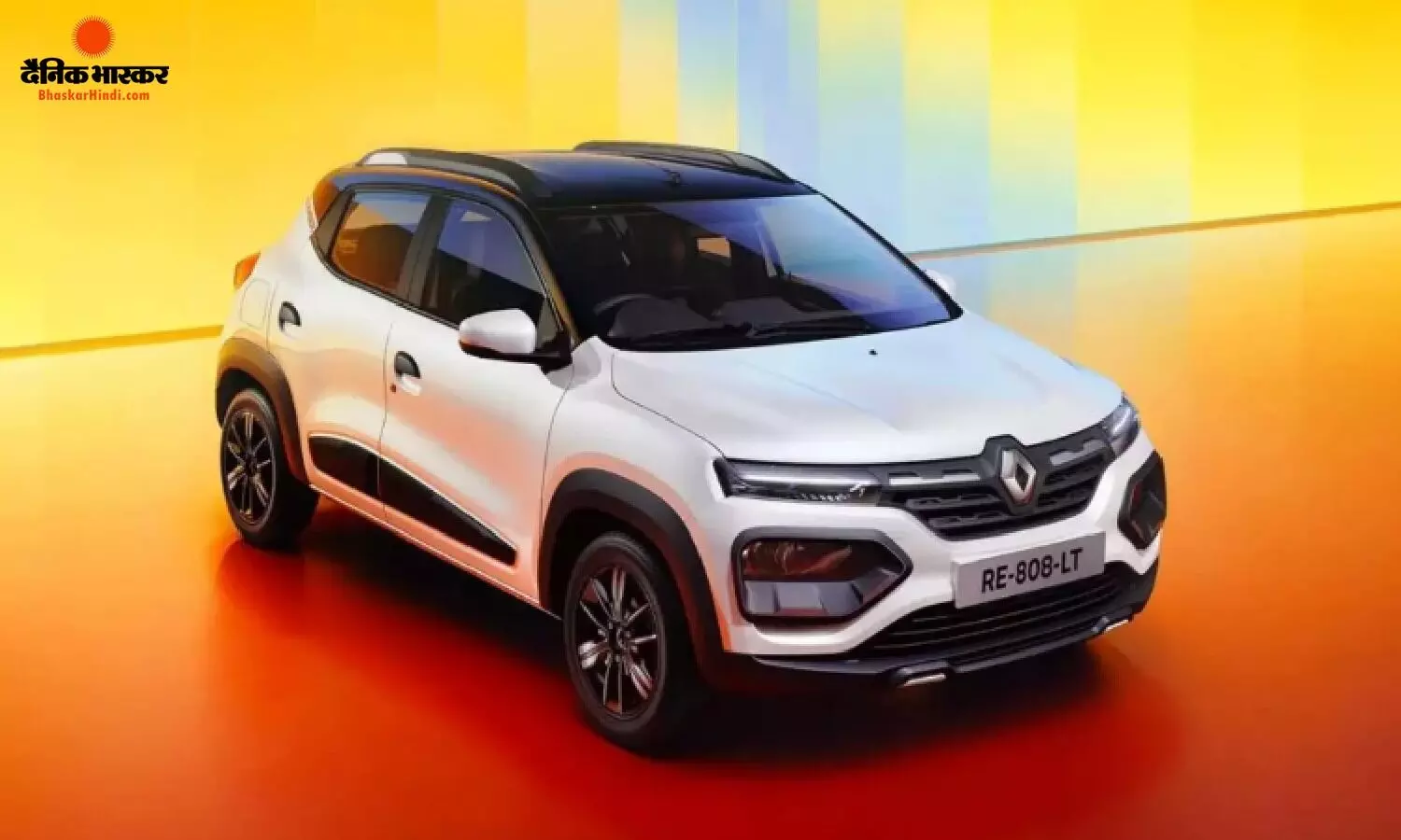Renault Kwid Facelift हुई लॉन्च, नए लुक, दमदार फीचर्स और बेहतर सेफ्टी के साथ एंट्री Renault Kwid Facelift हुई लॉन्च, नए लुक, दमदार फीचर्स और बेहतर सेफ्टी के साथ एंट्री