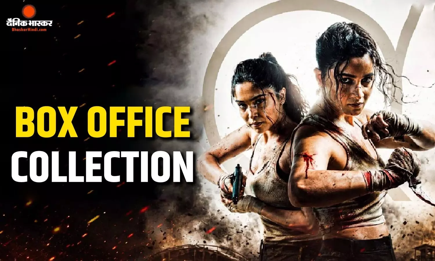 जानें बॉक्स ऑफिस पर कैसी रही आलिया भट्टी की फिल्म अल्फा की शुरुआत, YRF के स्पाई यूनिवर्स की फिल्म ने ओपनिंग डे पर इतने कमाए जानें बॉक्स ऑफिस पर कैसी रही आलिया भट्टी की फिल्म अल्फा की शुरुआत, YRF के स्पाई यूनिवर्स की फिल्म ने ओपनिंग डे पर इतने कमाए