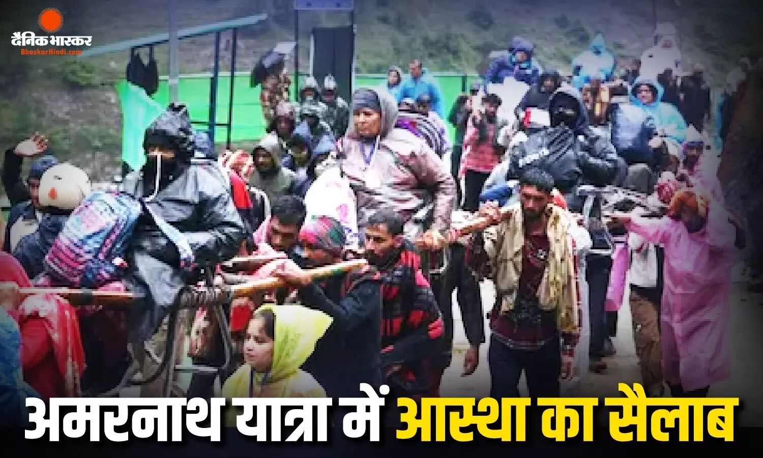 मेडिकल की पूरी व्यवस्था-एंबुलेंस भी तैनात..कड़ी सुरक्षा के बीच संत समाज का तीसरा जत्था बाबा बर्फानी के दर्शन के लिए रवाना मेडिकल की पूरी व्यवस्था-एंबुलेंस भी तैनात..कड़ी सुरक्षा के बीच संत समाज का तीसरा जत्था बाबा बर्फानी के दर्शन के लिए रवाना