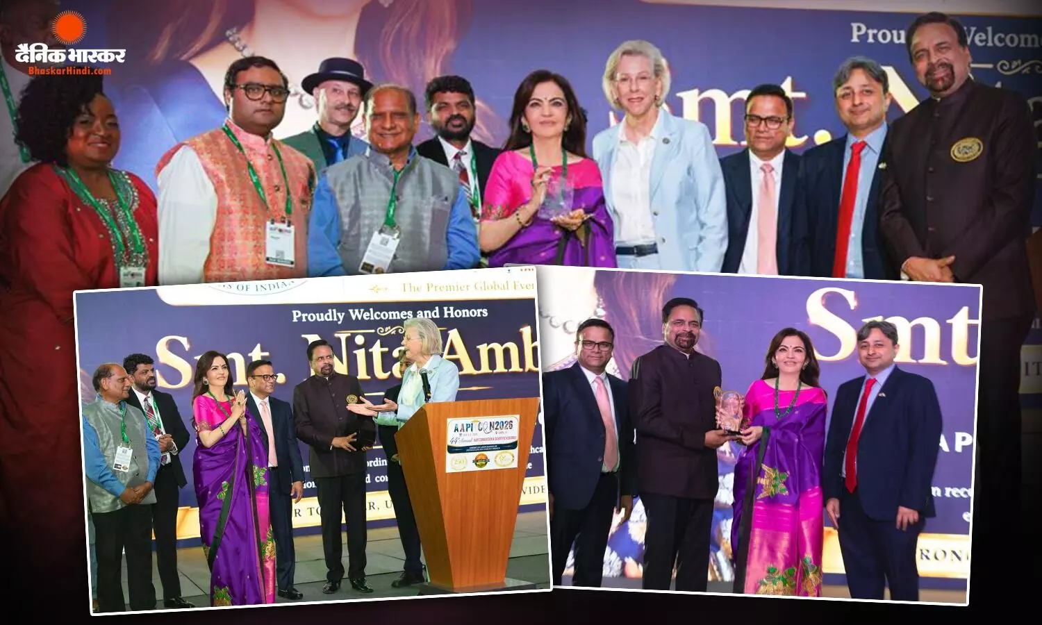 नीता अंबानी को अमेरिका में स्वास्थ्य और समाज के काम के लिए मिले दो बड़े सम्मान, लोगों ने की काम की सराहना नीता अंबानी को अमेरिका में स्वास्थ्य और समाज के काम के लिए मिले दो बड़े सम्मान, लोगों ने की काम की सराहना