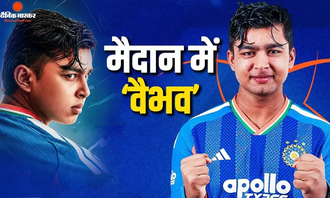 सवालों के बीच दूसरे टी20 मुकाबले में वैभव सूर्यवंशी का डेब्यू, मैनचेस्टर में भारत ने टॉस जीतकर बल्लेबाजी का किया फैसला
