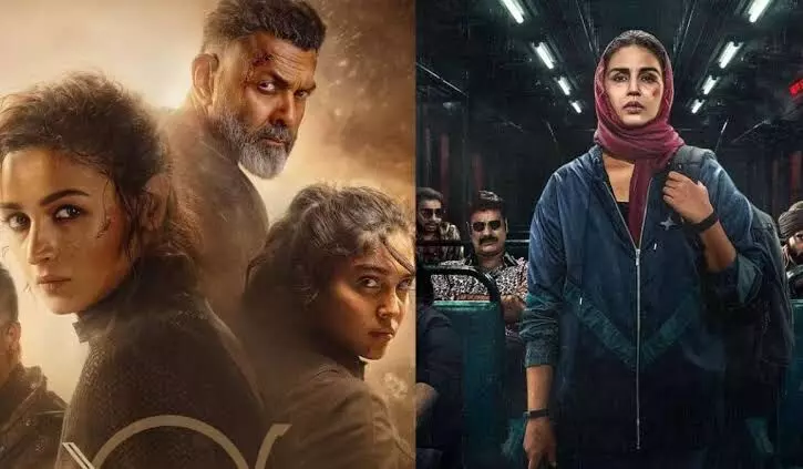 क्या अल्फा को मिला वीकएंड का फायदा? बेबी डू डाई डू ने फिर किया निराश, जानें बाकी फिल्मों का बॉक्स ऑफिस कलेक्शन क्या अल्फा को मिला वीकएंड का फायदा? बेबी डू डाई डू ने फिर किया निराश, जानें बाकी फिल्मों का बॉक्स ऑफिस कलेक्शन