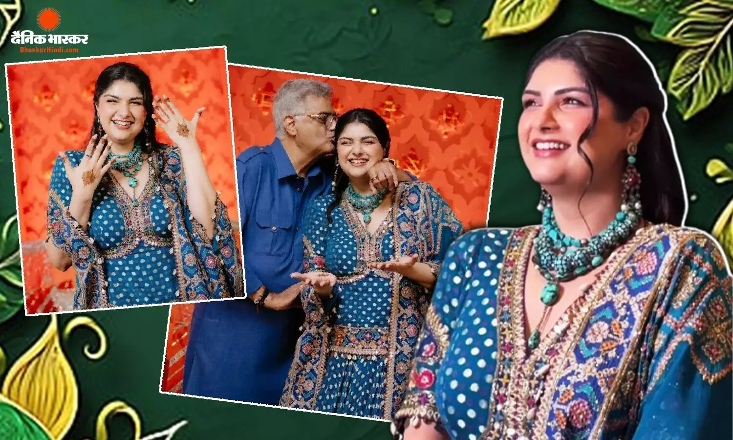 अर्जुन कपूर की बहन अंशुला ने शेयर कीं मेहंदी सेरेमनी की सुंदर झलकियां, बोलीं- जान्हवी-खुशी ने सरप्राइज दिया अर्जुन कपूर की बहन अंशुला ने शेयर कीं मेहंदी सेरेमनी की सुंदर झलकियां, बोलीं- जान्हवी-खुशी ने सरप्राइज दिया