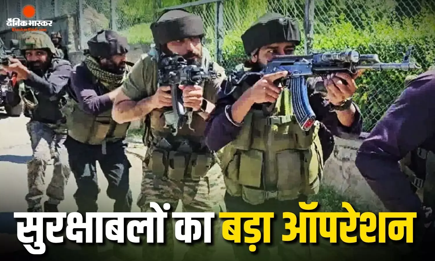 शोपियां में दो आतंकियों पर सुरक्षा बलों का शिकंजा, मुठभेड़ दूसरे दिन भी जारी शोपियां में दो आतंकियों पर सुरक्षा बलों का शिकंजा, मुठभेड़ दूसरे दिन भी जारी