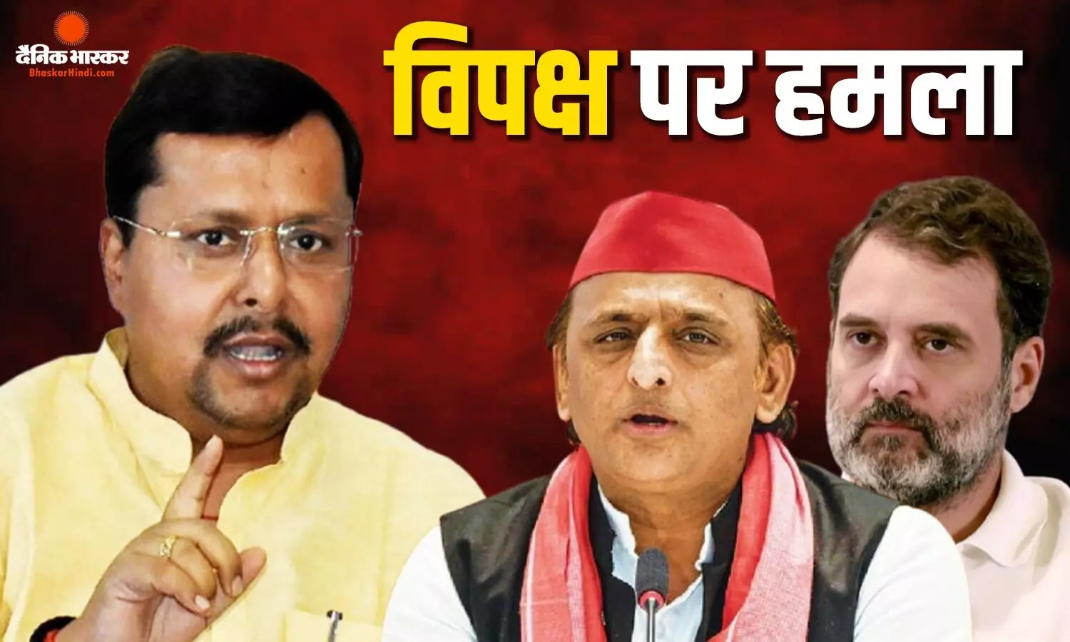 बीजेपी अध्यक्ष नितिन नबीन ने देवी-देवताओं के अपमान को लेकर साधा विपक्ष पर निशाना, हिंदू धर्म को लेकर दिया बयान बीजेपी अध्यक्ष नितिन नबीन ने देवी-देवताओं के अपमान को लेकर साधा विपक्ष पर निशाना, हिंदू धर्म को लेकर दिया बयान