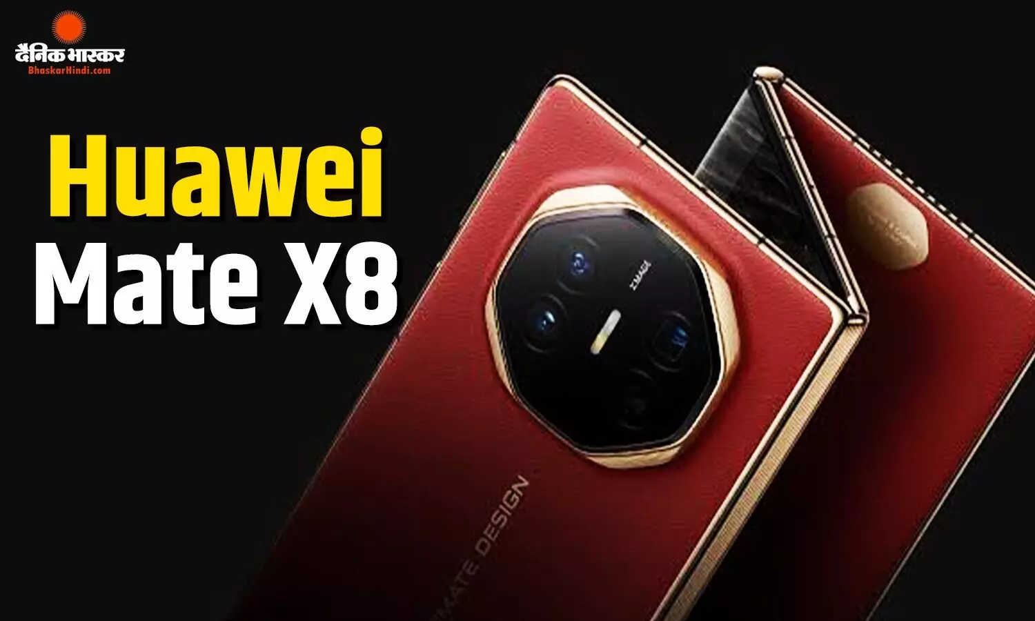 Huawei Mate X8 की प्रमुख स्पेसिफिकेशन हुई लीक, चिपसेट के साथ डिस्प्ले और कैमरा डिटेल्स की जानकारी सामने आई Huawei Mate X8 की प्रमुख स्पेसिफिकेशन हुई लीक, चिपसेट के साथ डिस्प्ले और कैमरा डिटेल्स की जानकारी सामने आई