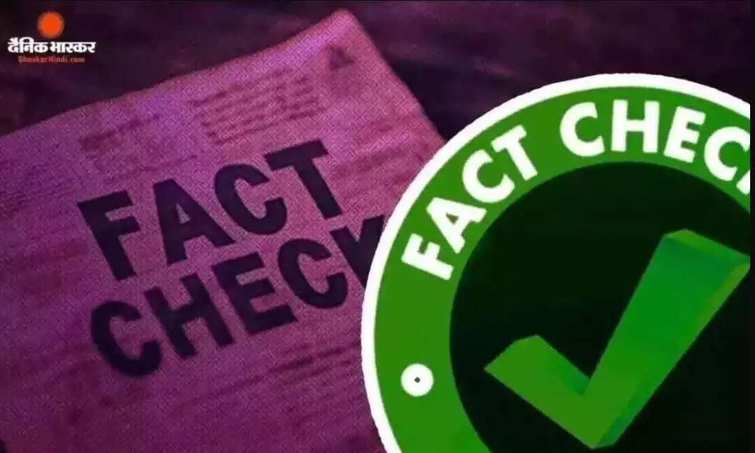 राशन कार्ड और आधार कार्ड धारकों को फ्री स्कूटी मिलेगी? जानें क्या है पीएम मोदी के वायरल वीडियो का सच