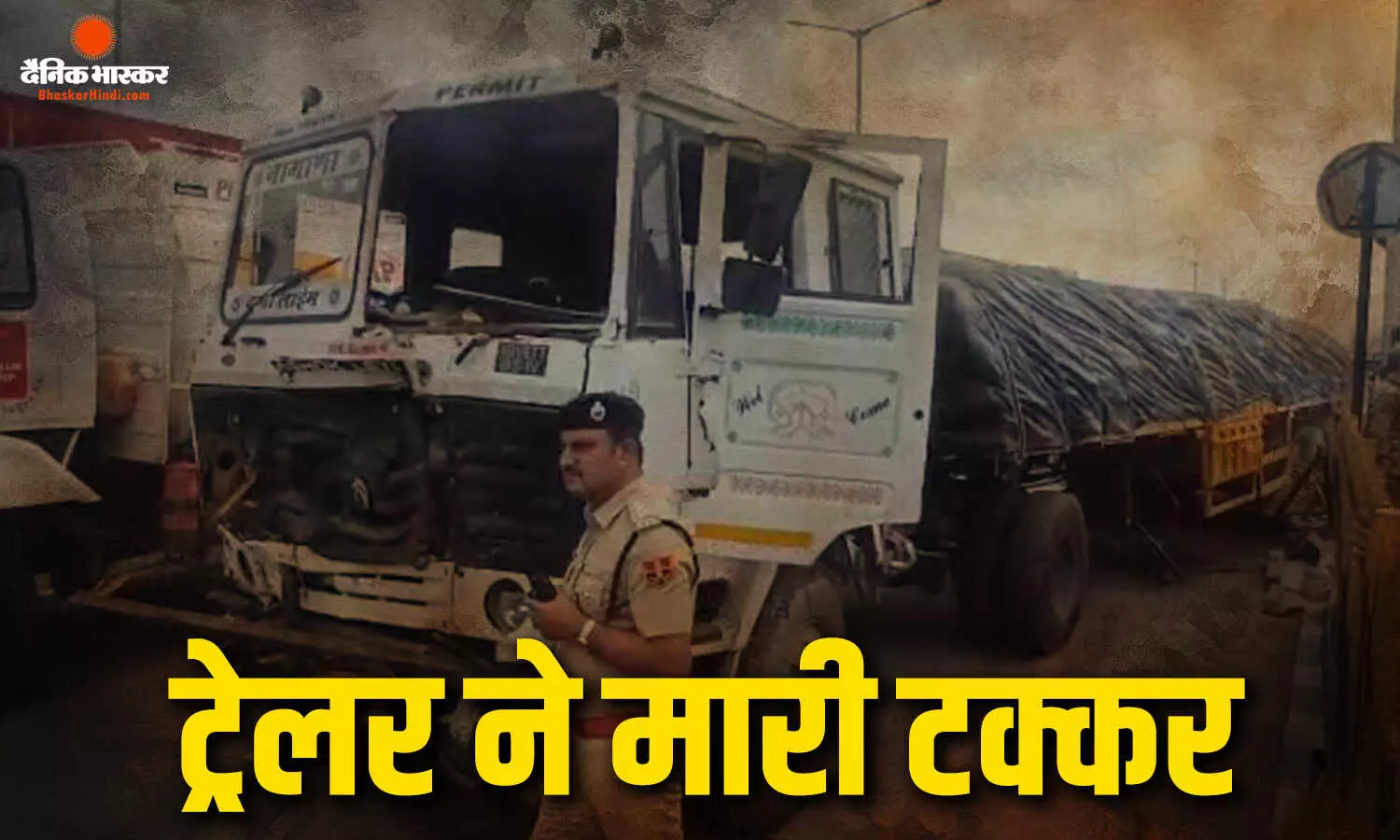 अजमेर हाईवे पर एक ट्रेलर ने एक परिवार को कुचला, तीन बच्चों की मौत दो अन्य घायल