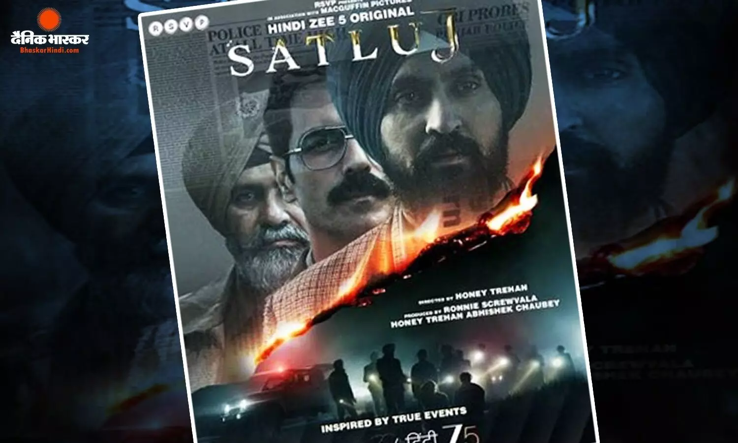 दिलजीत दोसांझ की फिल्म ‘सतलुज की जांच के लिए केंद्र सरकार ने बनाई जांच समिति, जानें क्यों विवादों में फिल्म दिलजीत दोसांझ की फिल्म ‘सतलुज की जांच के लिए केंद्र सरकार ने बनाई जांच समिति, जानें क्यों विवादों में फिल्म