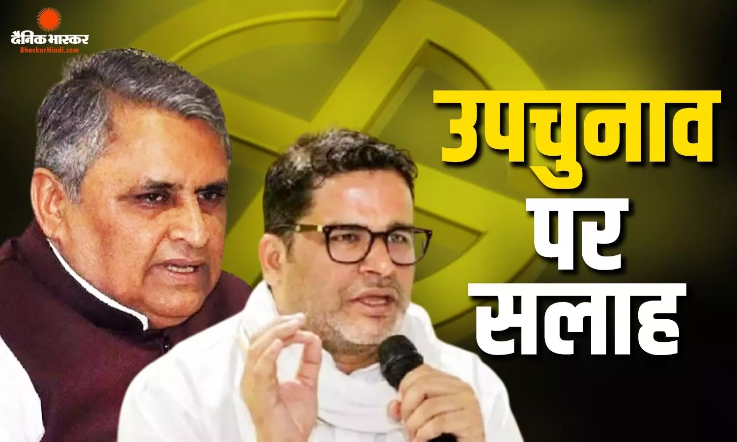 बांकीपुर उपचुनाव से पहले विजय चौधरी का विपक्ष पर निशाना, बोले- कोई भी लड़े चुनाव बांकीपुर उपचुनाव से पहले विजय चौधरी का विपक्ष पर निशाना, बोले- कोई भी लड़े चुनाव