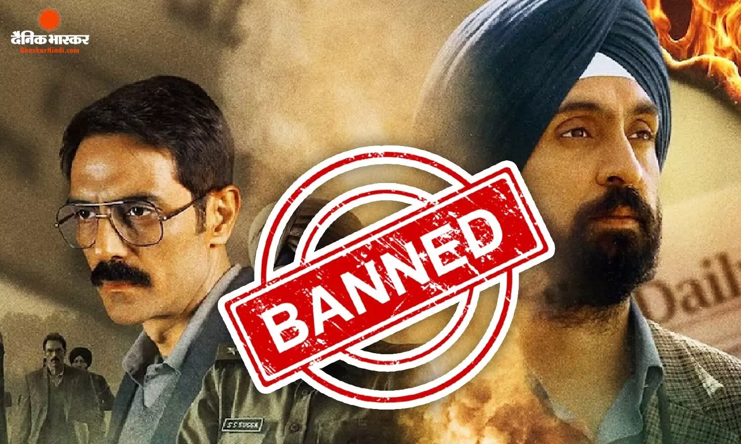 क्या है आईटी रूल 2021 जिसके कारण दिलजीत दोसांझ की ‘सतलुज’ पर लगा बैन, जानें क्या कहती हैं गाइड लाइन