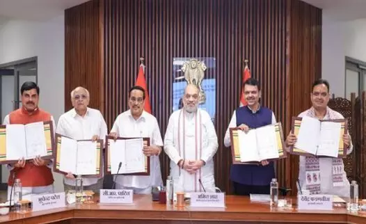 नर्मदा अवार्ड लाभार्थी राज्यों महाराष्ट्र, गुजरात, राजस्थान और मध्य प्रदेश के बीच लंबित भुगतान के निपटारे पर ऐतिहासिक समझौता हुआ, केंद्रीय गृह मंत्री अमित शाह रहे मौजूद नर्मदा अवार्ड लाभार्थी राज्यों महाराष्ट्र, गुजरात, राजस्थान और मध्य प्रदेश के बीच लंबित भुगतान के निपटारे पर ऐतिहासिक समझौता हुआ, केंद्रीय गृह मंत्री अमित शाह रहे मौजूद