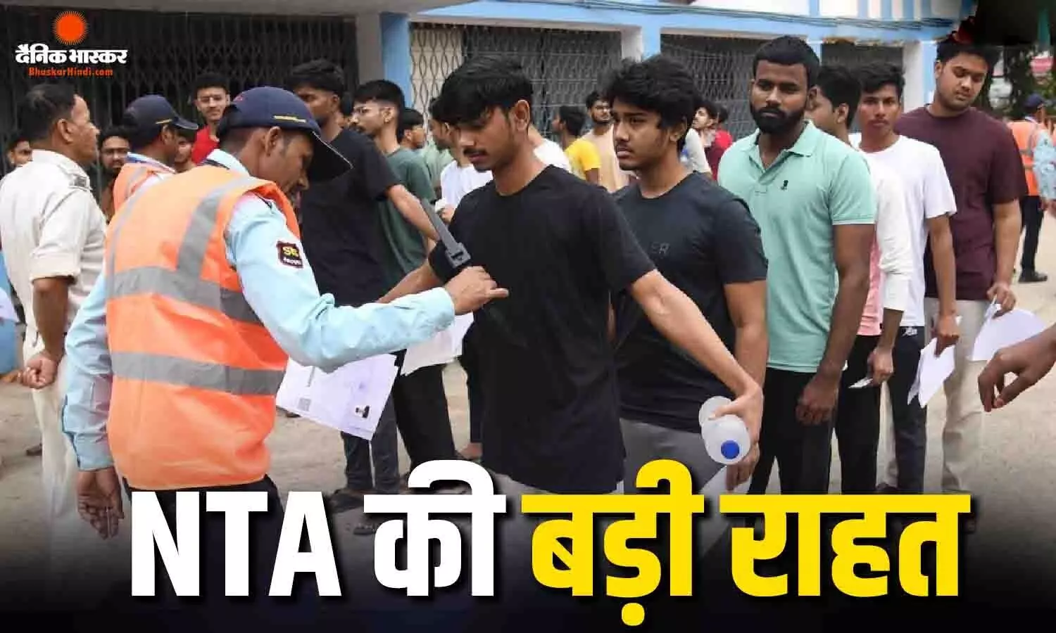 छात्रों को बड़ी राहत, फीस रिफंड के लिए बैंक डिटेल अपडेट करने की तारीख फिर बढ़ी, 14 जुलाई तक मिला नया मौका छात्रों को बड़ी राहत, फीस रिफंड के लिए बैंक डिटेल अपडेट करने की तारीख फिर बढ़ी, 14 जुलाई तक मिला नया मौका