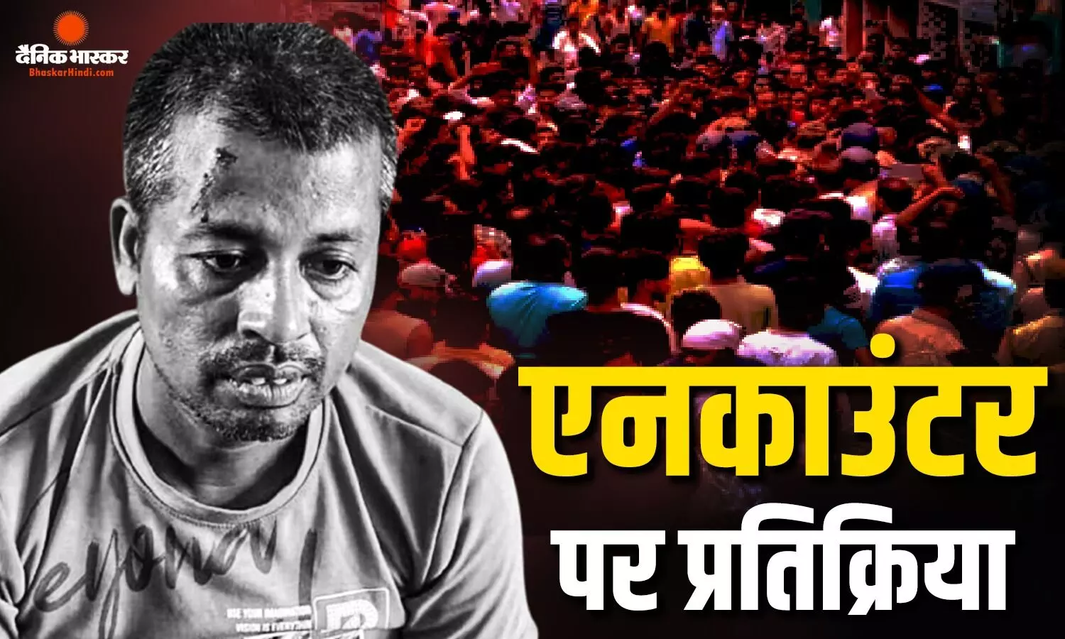 बारुईपुर रेप-मर्डर के आरोपी के एनकाउंटर पर सियासत, बीजेपी बोली- किसी अपराधी को नहीं बख्शेंगे बारुईपुर रेप-मर्डर के आरोपी के एनकाउंटर पर सियासत, बीजेपी बोली- किसी अपराधी को नहीं बख्शेंगे