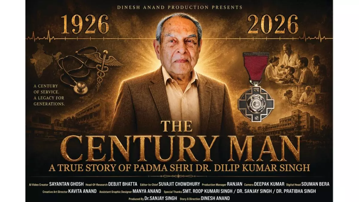 दिनेश आनंद प्रोडक्शन के बनाई बिहार की पहली AI जेनेरेटेड बायोपिक द सेंचुरी मैन दिनेश आनंद प्रोडक्शन के बनाई बिहार की पहली AI जेनेरेटेड बायोपिक द सेंचुरी मैन