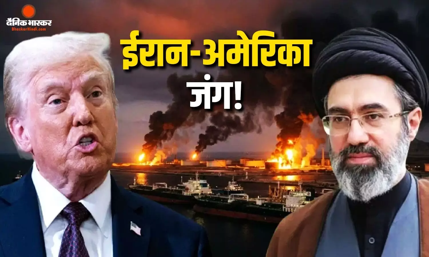 फिर छिड़ेगी जंग? ट्रंप का बड़ा ऐलान, ईरान के साथ हुए समझौते पर लगाया पूर्ण विराम, बोले- MoU अब खत्म हो चुका है फिर छिड़ेगी जंग? ट्रंप का बड़ा ऐलान, ईरान के साथ हुए समझौते पर लगाया पूर्ण विराम, बोले- MoU अब खत्म हो चुका है
