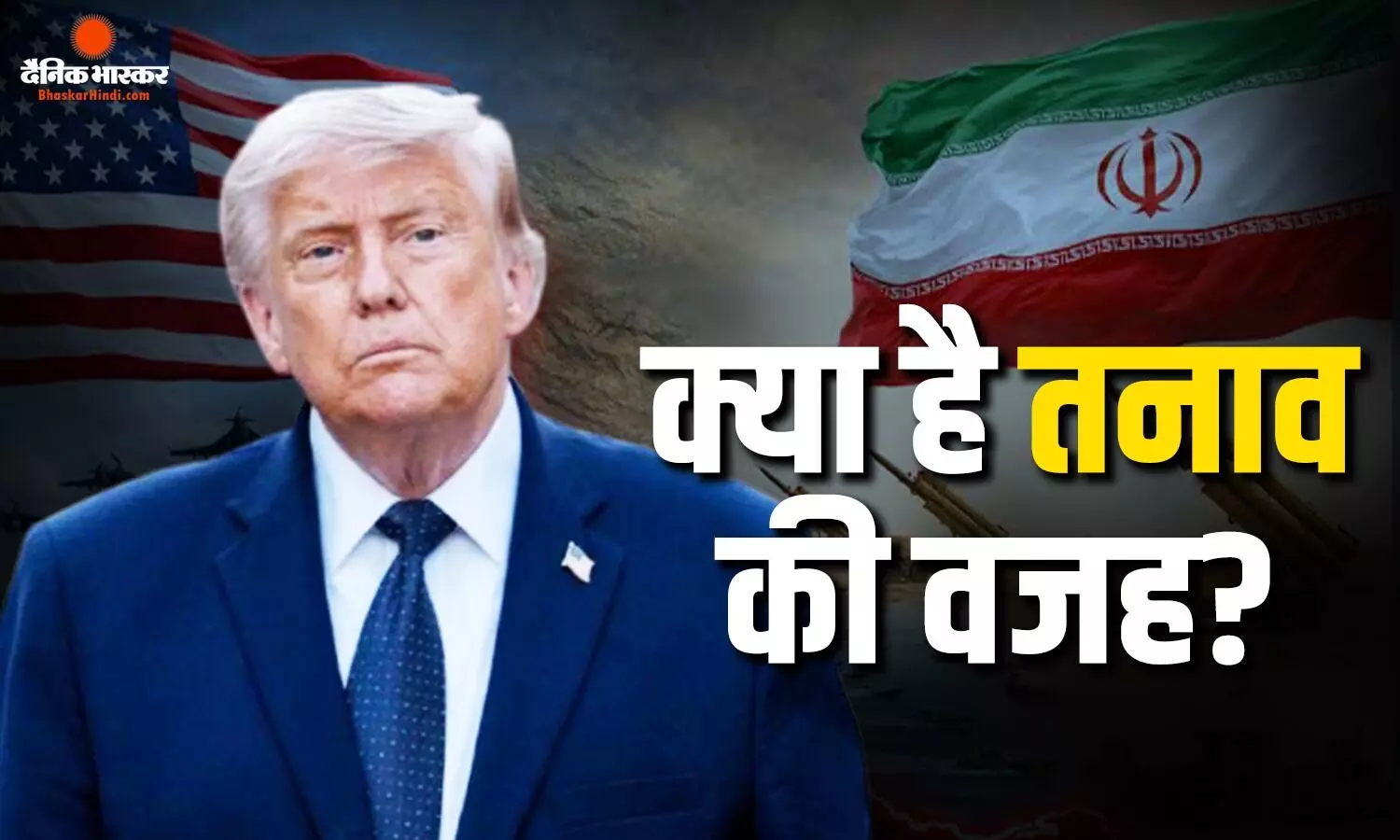 अमेरिका-ईरान के बीच फिर से तनाव शुरू, अमेरिका लगातार कर रहा एयरस्ट्राइक तो ईरान भी दे रहा करारा जवाब, आखिर फिर से क्यों शुरू हुआ युद्ध?