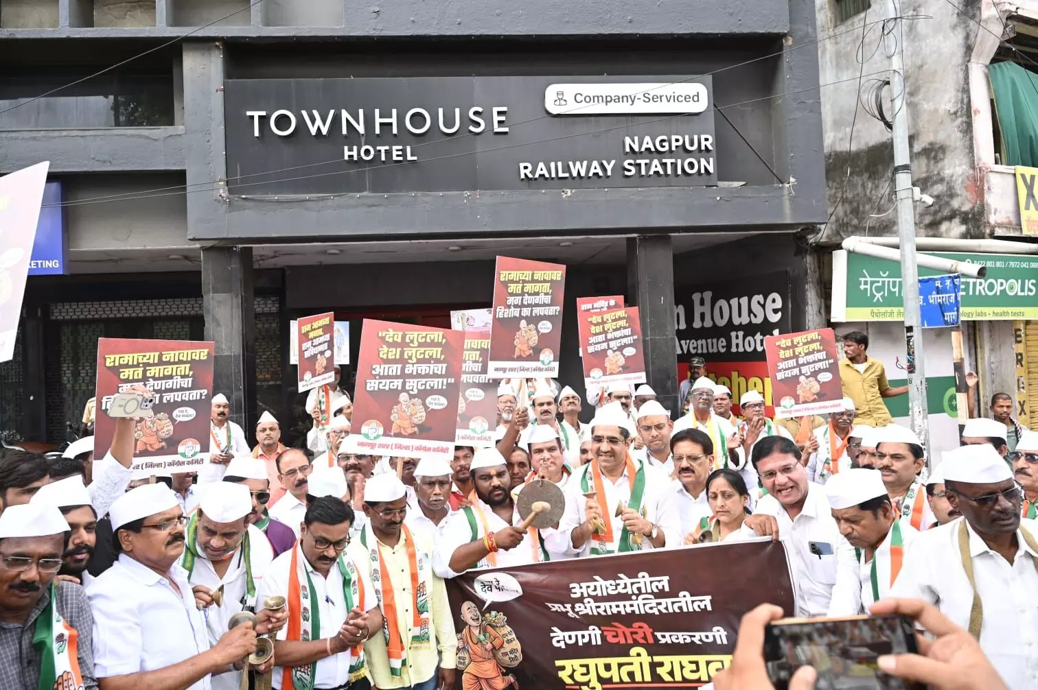 राम मंदिर दान निधि मामले की निष्पक्ष जांच की मांग को लेकर कांग्रेस का सत्याग्रह राम मंदिर दान निधि मामले की निष्पक्ष जांच की मांग को लेकर कांग्रेस का सत्याग्रह