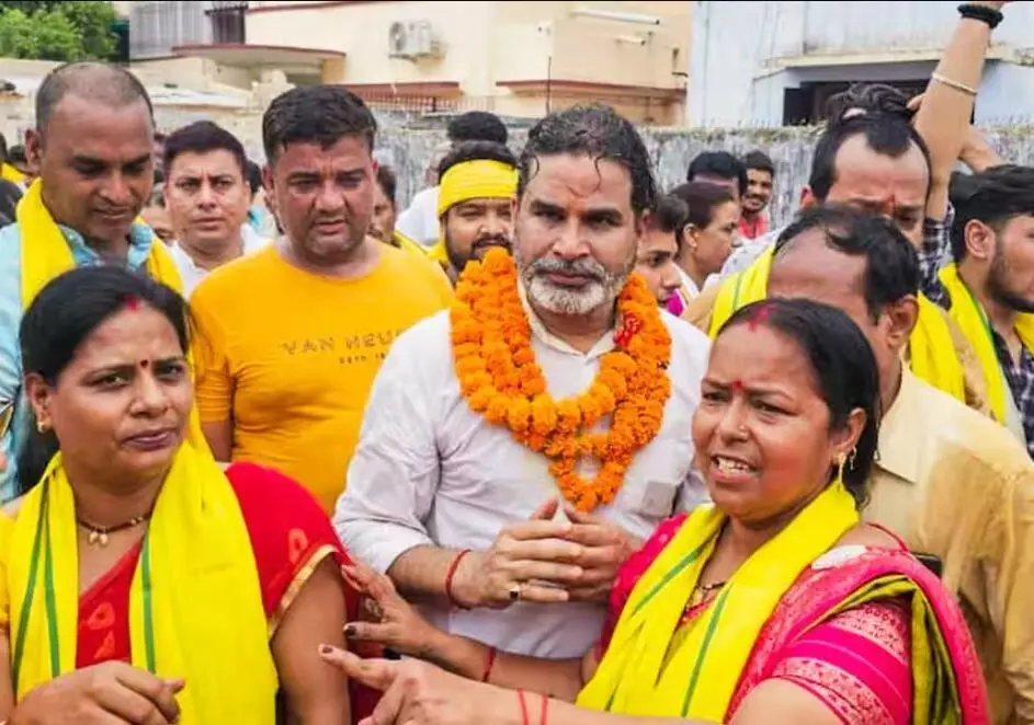 बीजेपी और लालू के डर से ऊपर उठकर एक बेहतर व्यक्ति का करें चुनाव, पीके ने वोटर से कह दी बड़ी बात बीजेपी और लालू के डर से ऊपर उठकर एक बेहतर व्यक्ति का करें चुनाव, पीके ने वोटर से कह दी बड़ी बात
