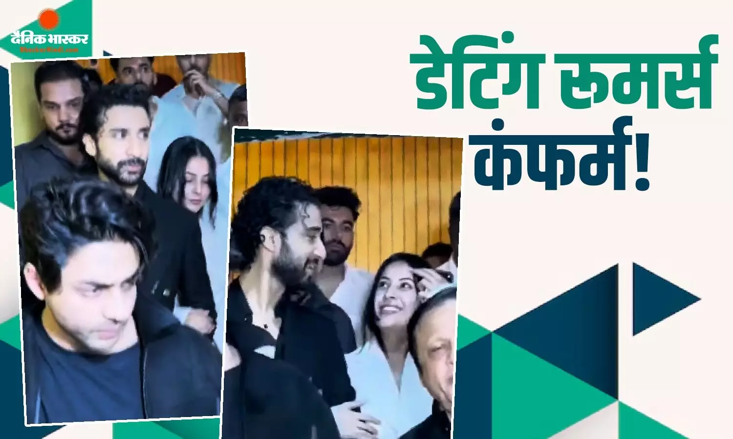 राघव जुयाल की बर्थडे पार्टी में हाथ थामे दिखीं शहनाज गिल, गोद में उठाकर कार में बैठाया, वीडियो हुआ वायरल राघव जुयाल की बर्थडे पार्टी में हाथ थामे दिखीं शहनाज गिल, गोद में उठाकर कार में बैठाया, वीडियो हुआ वायरल