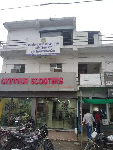 जीएसटी : 32 व्यापारियों को थमाया पेनाल्टी नोटिस