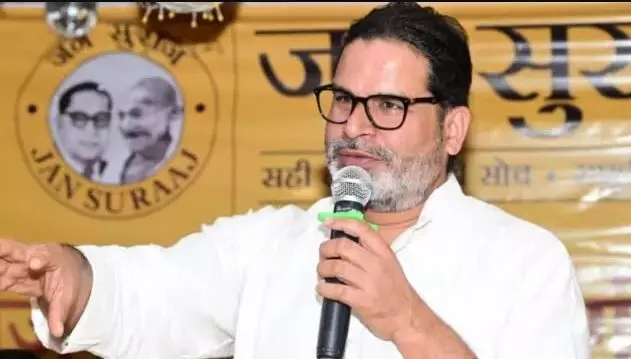 बीजेपी प्रत्याशी के नामांकन वापस लेने पर प्रशांत किशोर की आई प्रतिक्रिया, कहा- पहली ही लड़ाई में उम्मीदवार भागा बीजेपी प्रत्याशी के नामांकन वापस लेने पर प्रशांत किशोर की आई प्रतिक्रिया, कहा- पहली ही लड़ाई में उम्मीदवार भागा