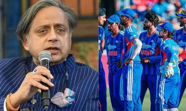भारतीय टीम के खराब प्रदर्शन करने पर शशि थरूर ने जाहिर की नाराजगी, अब कुछ कहने को बचा नहीं भारतीय टीम के खराब प्रदर्शन करने पर शशि थरूर ने जाहिर की नाराजगी, अब कुछ कहने को बचा नहीं