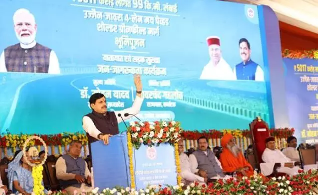 मालवा की समृद्धि का नया द्वार बनेगा उज्जैन-जावरा ग्रीनफील्ड फोरलेन कॉरीडोर - मुख्यमंत्री डॉ. यादव मालवा की समृद्धि का नया द्वार बनेगा उज्जैन-जावरा ग्रीनफील्ड फोरलेन कॉरीडोर - मुख्यमंत्री डॉ. यादव
