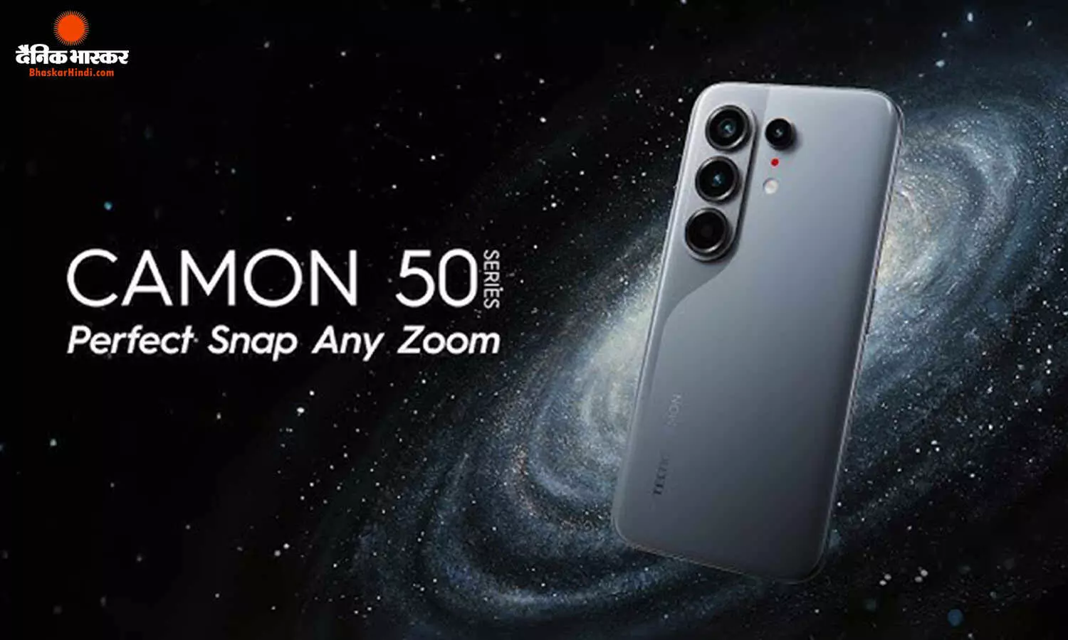Tecno Camon 50 Ultra 5G की भारत में 17 जुलाई को होगी एंट्री, कलर रंग और Amazon पर उपलब्धता की पुष्टि हुई