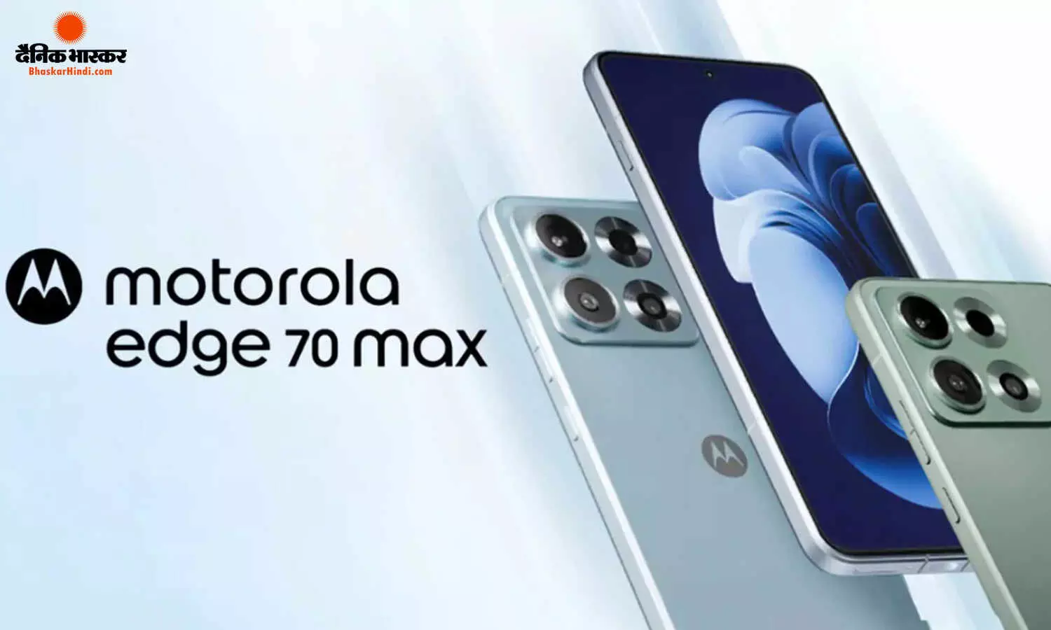 Motorola Edge 70 Max के भारत में लॉन्च की तारीख का हुआ ऐलान, डिजाइन और खास फीचर्स का भी हुआ खुलासा
