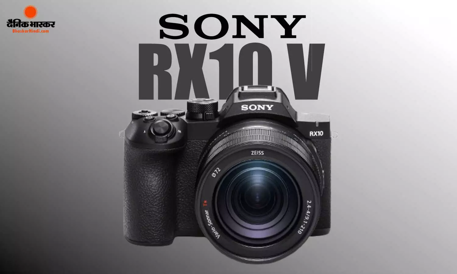 Sony RX10 V कॉम्पैक्ट कैमरा 20.1-मेगापिक्सल सेंसर के साथ लॉन्च, AI ऑटोफोकस और 30fps बर्स्ट शूटिंग का मिलेगा सपोर्ट