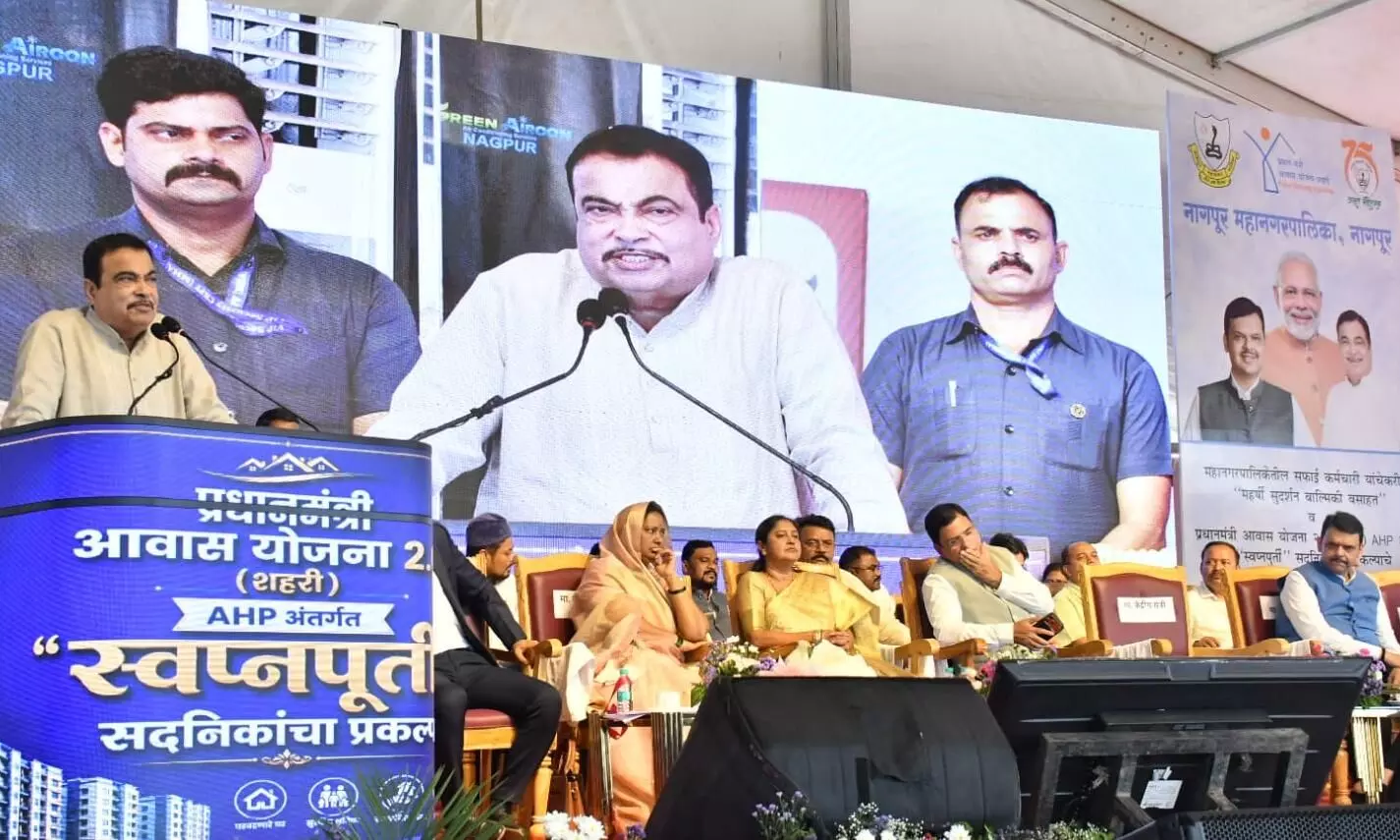 केंद्रीय मंत्री नितीन गडकरी बोले-मेरे घर 19 लोग काम करते हैं, हाऊसकीपिंग कंपनी को देता हूं हर माह ढाई लाख रुपये केंद्रीय मंत्री नितीन गडकरी बोले-मेरे घर 19 लोग काम करते हैं, हाऊसकीपिंग कंपनी को देता हूं हर माह ढाई लाख रुपये