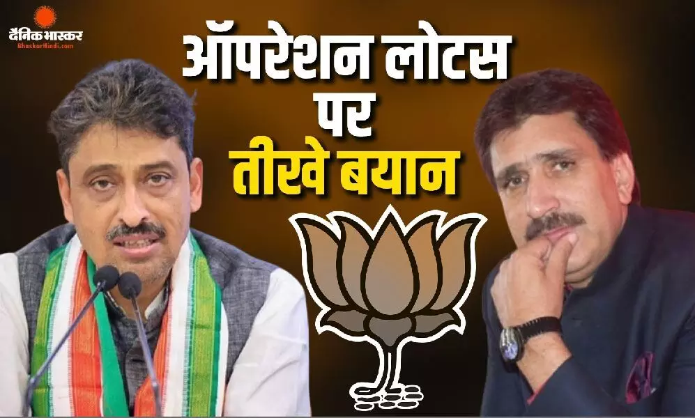 कांग्रेस ने बताया दुर्भाग्यपूर्ण, लोकतंत्र का हो रहा है कत्ल, बीजेपी ने कहा नेतृत्व से नाराज एनसी विधायक ही तोड़ेंगे