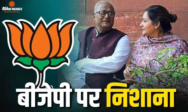 TMC ने बताया भाजपा का खेल, शिवसेना यूबीटी ने कहा संविधान पर हमला