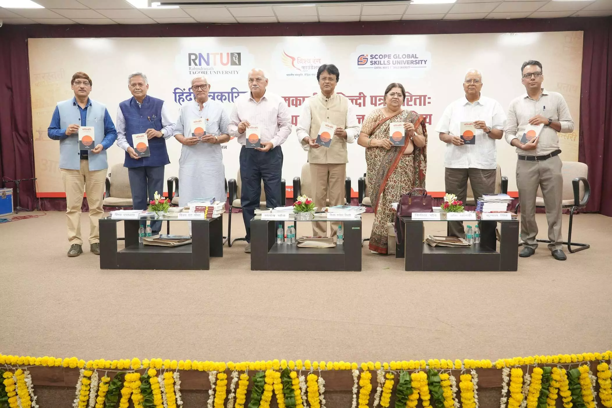 हिन्दी पत्रकारिता का भविष्य साहित्य, संवेदनशीलता और विश्वसनीयता से तय होगा