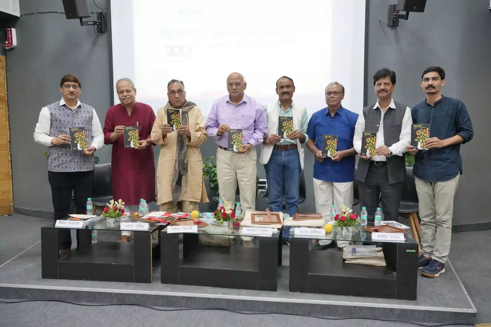 संस्कृति और कला समाज की चेतना का आधार, पत्रकारिता को इन्हें मुख्यधारा में स्थान देना होगा, राष्ट्रीय संगोष्ठी में विशेषज्ञों का मंथन