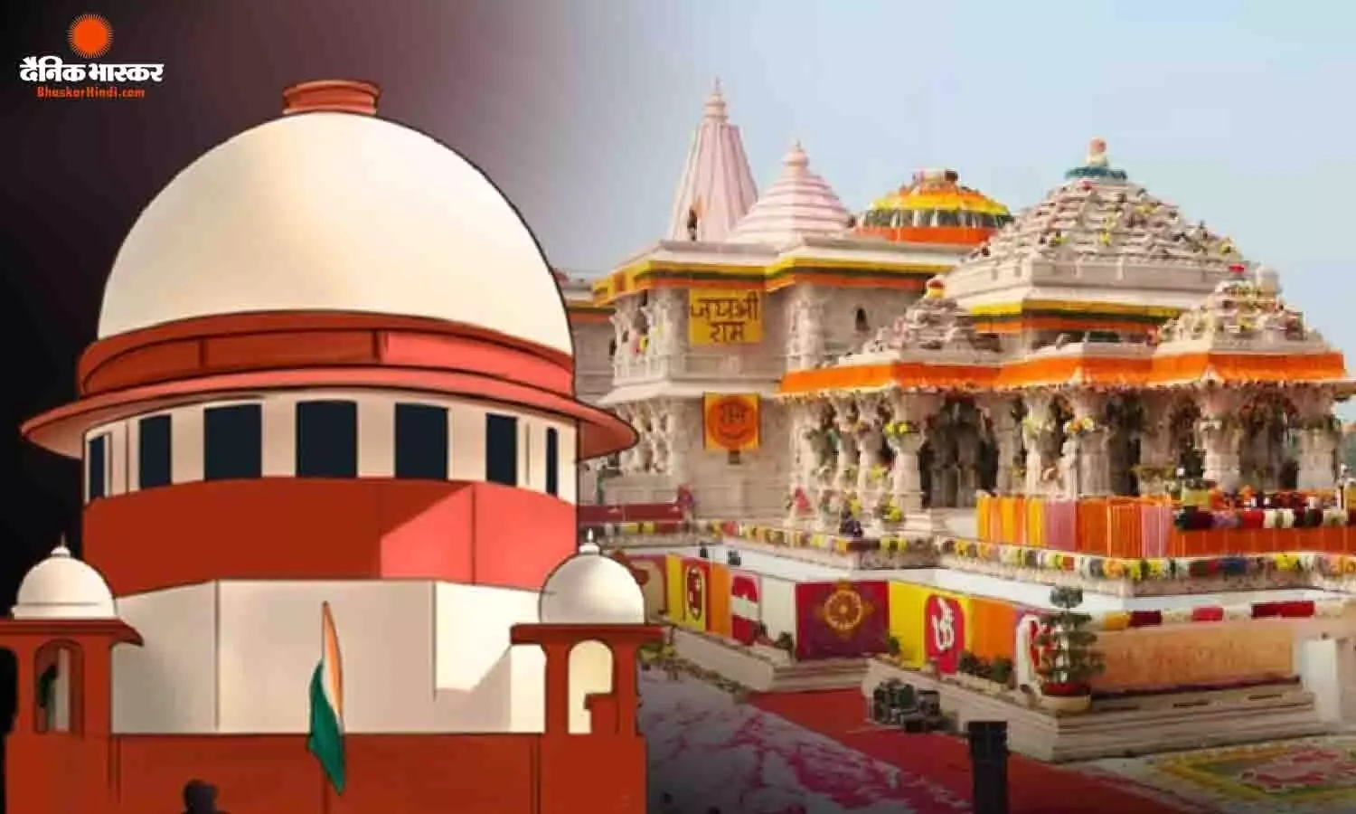 ट्रस्ट को नोटिस, SIT से जांच रिपोर्ट की मांग...सुप्रीम कोर्ट पहुंचा राम मंदिर चढ़ावा चोरी मामला ट्रस्ट को नोटिस, SIT से जांच रिपोर्ट की मांग...सुप्रीम कोर्ट पहुंचा राम मंदिर चढ़ावा चोरी मामला